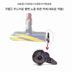 다이슨 진공 청소기 레이저 흡입 헤드 V12V15G5 사이클론 핸들 바구니 튜브 측면 커버 진공 청소기 원래 액세서리에 적합합니다. - 이미지 2