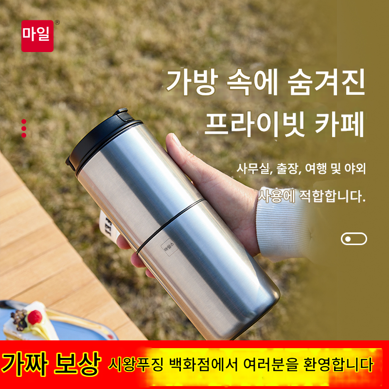 main_856188493907_0-1 myle 휴대용 커피 머신 1인용 커피잔 분쇄기 통합 가정용 소형 전기 분쇄기 여행용 - 이미지 1