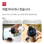 myle 휴대용 커피 머신 1인용 커피잔 분쇄기 통합 가정용 소형 전기 분쇄기 여행용 - 이미지 2