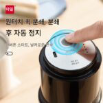 myle 휴대용 커피 머신 1인용 커피잔 분쇄기 통합 가정용 소형 전기 분쇄기 여행용 - 이미지 3
