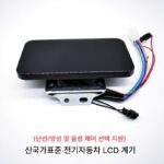 새로운 국가 표준 전기 자동차 방영 LCD 계기 F6 주행거리계 배터리 자동차 48V-72V 속도계 - 이미지 3
