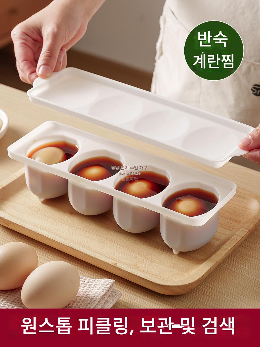 main_856290111629_0-1 일본 에코 절임 계란 상자 절임차 계란 신선 보관 상자 냉장고 반숙 계란 조림 계란 담근 계란 상자 절임 계란 유물 - 이미지 1