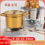 스테인리스 스틸 샤브샤브 냄비, 닭 냄비, 곱창 냄비, 끈 냄비, 상업용 유도 쿠커, 매운 냄비