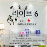 3D 입체 벽시계 크리에이티브 발광 펀치 프리 무소음 벽시계 홈 거실 인테리어 장식 패션 아트 벽시계