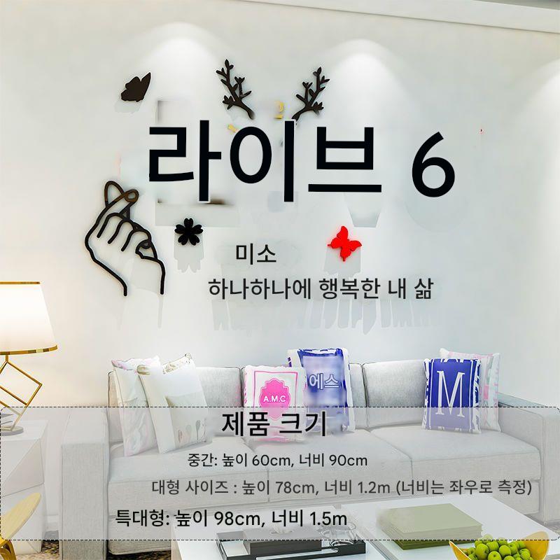 main_856374872218_0-1 3D 입체 벽시계 크리에이티브 발광 펀치 프리 무소음 벽시계 홈 거실 인테리어 장식 패션 아트 벽시계 - 이미지 1