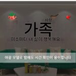 3D 입체 벽시계 크리에이티브 발광 펀치 프리 무소음 벽시계 홈 거실 인테리어 장식 패션 아트 벽시계 - 이미지 2