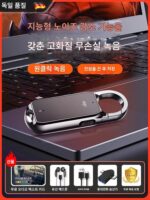 독일 전문 음성 레코더 HD 노이즈 감소 아티팩트 텍스트 녹음 학생들이 휴대용 녹음 아티팩트를 사용합니다.