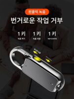 독일 전문 음성 레코더 HD 노이즈 감소 아티팩트 텍스트 녹음 학생들이 휴대용 녹음 아티팩트를 사용합니다. - 이미지 3