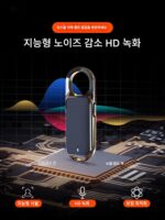 독일 전문 음성 레코더 HD 노이즈 감소 아티팩트 텍스트 녹음 학생들이 휴대용 녹음 아티팩트를 사용합니다. - 이미지 4