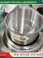 상업용 오목형 유도 밥솥 대용량 압력 밥솥 풀팟 본체 자석 스테인레스 스틸 모델 26~34cm 다목적 - 이미지 2