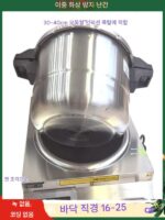 상업용 오목형 유도 밥솥 대용량 압력 밥솥 풀팟 본체 자석 스테인레스 스틸 모델 26~34cm 다목적 - 이미지 3