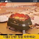 투오쿤 주오리 야외난방 스토브 캠핑 겨울 실내 화재 텐트 미니 유물 휴대용 카세트 난방 스토브