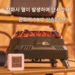 투오쿤 주오리 야외난방 스토브 캠핑 겨울 실내 화재 텐트 미니 유물 휴대용 카세트 난방 스토브 - 이미지 2