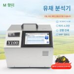 유채 분석기 품질 식별 오일 수분 에루신산 검출 장비 휴대용 근적외선 분광기