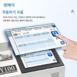 유채 분석기 품질 식별 오일 수분 에루신산 검출 장비 휴대용 근적외선 분광기 - 이미지 4