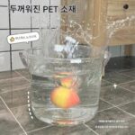 페인트 팬 버킷 특수 버킷 가정용 물 저장 세탁 휴대용 소형 버킷 학생 기숙사 투명 커버 두꺼운 플라스틱 - 이미지 4