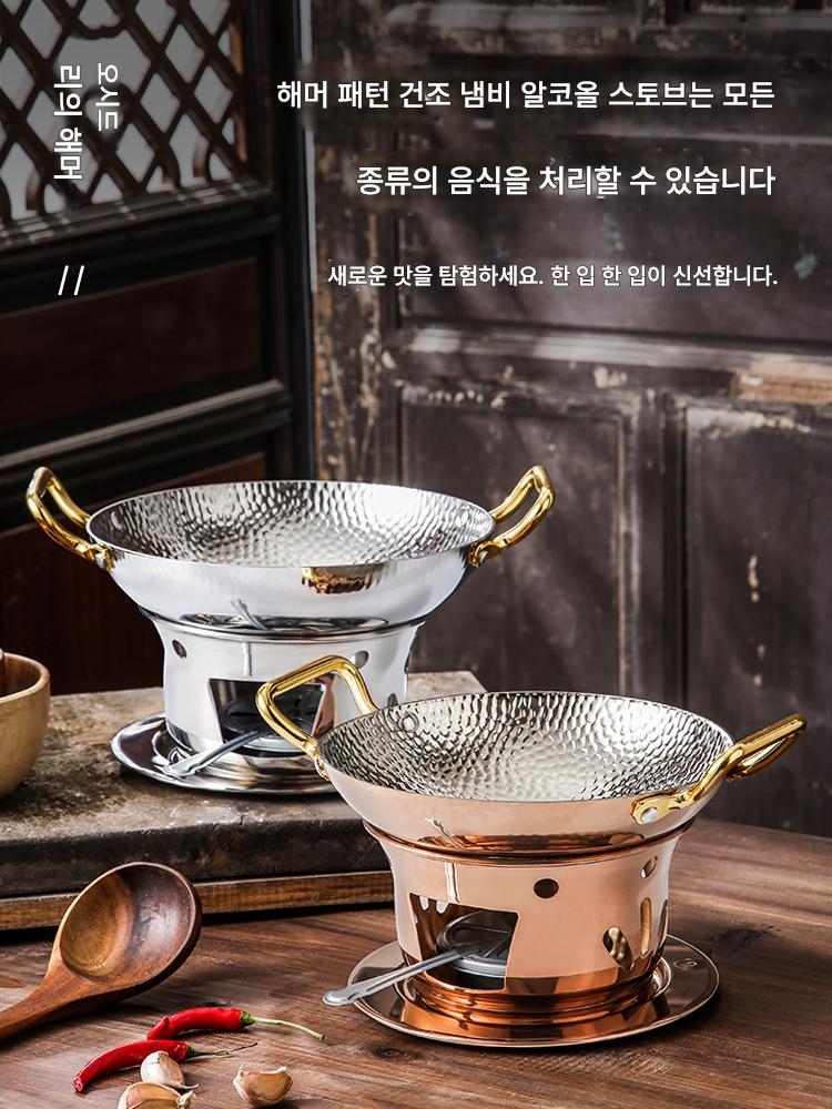 main_857125215379_0-1 일본 수입 무지 두껍게 한 304 스테인리스 스틸 건조 냄비 상업용 알코올 스토브 특수 식기 겨울 따뜻한 수프 냄비 - 이미지 1