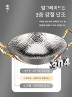 일본 수입 무지 두껍게 한 304 스테인리스 스틸 건조 냄비 상업용 알코올 스토브 특수 식기 겨울 따뜻한 수프 냄비 - 이미지 4