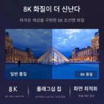 2024년 신형 네트워크 셋톱박스 범용 5G 듀얼밴드 8K HD 범용 모바일폰 스마트 스크린 프로젝션 홈 4K - 이미지 2