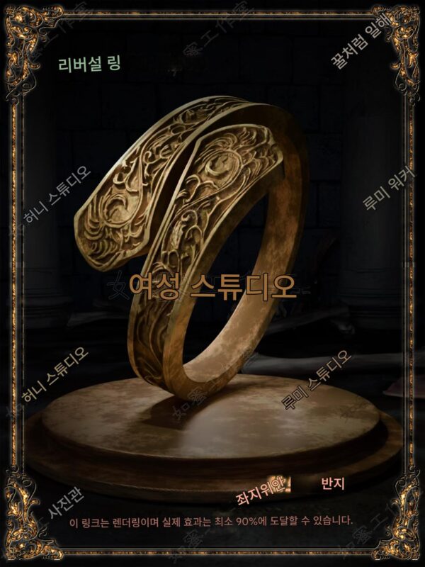 다크 소울 3 노인 반지 소울 시리즈 게임 주변 화생 반지 금속 실버 반지 착용 가능한 목걸이