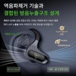 독일 SENGIRNY Berlin Voice 블루투스 헤드폰 이어후크 에어 본전도 오픈형 인이어 스포츠 러닝 - 이미지 3