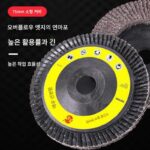 Jiubao 산업 등급 특대 두께 루버 블레이드 두꺼워진 소성 연삭 판금 스테인리스 스틸 루버 블레이드 연삭 철 천 휠 - 이미지 4
