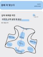 필로우 아일랜드 메모리 폼 다기능 파티션 수면 보호 경추 및 요추 베개 모바일 폰 베개 성인용 등 쿠션 베개 - 이미지 2