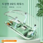 로지텍 3모드 무선 블루투스 투명 마우스 타입-C 충전 무소음 비즈니스 오피스 마우스