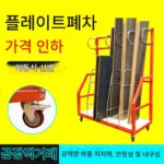 보드 잉여 랙 전체 주택 맞춤 가구 공장 가장자리 스트립 보관 랙 파티클 보드 랙 디스플레이 랙 생태 보드 랙