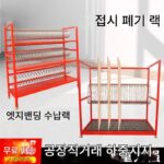 보드 잉여 랙 전체 주택 맞춤 가구 공장 가장자리 스트립 보관 랙 파티클 보드 랙 디스플레이 랙 생태 보드 랙 - 이미지 2