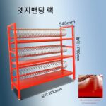 보드 잉여 랙 전체 주택 맞춤 가구 공장 가장자리 스트립 보관 랙 파티클 보드 랙 디스플레이 랙 생태 보드 랙 - 이미지 4