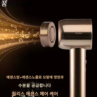 드리미 퍼서지 헤어드라이기 고속 음이온 헤어케어 골드버전 헤어드라이기 헤어스타일리스트 고출력 헤어드라이기