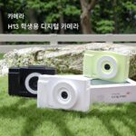 학생용 CCD 고화질 여행용 디지털 카메라 카드 머신 엔트리 플립 스크린 마이크로 싱글 카메라 여성 학생 파티 - 이미지 2