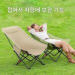 자동차 접이식 의자 높이 조절 가능한 문 의자 조절 가능한 자동차 트렁크 야외 캠핑 의자 휴대용 낚시 의자 스툴