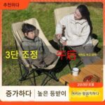 자동차 접이식 의자 높이 조절 가능한 문 의자 조절 가능한 자동차 트렁크 야외 캠핑 의자 휴대용 낚시 의자 스툴 - 이미지 3