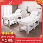 라텍스 뷰티 베드 뷰티 살롱 스페셜 마사지 베드 홀이 있는 마사지 베드 바디 타투 테라피 베드 일본 네일 베드