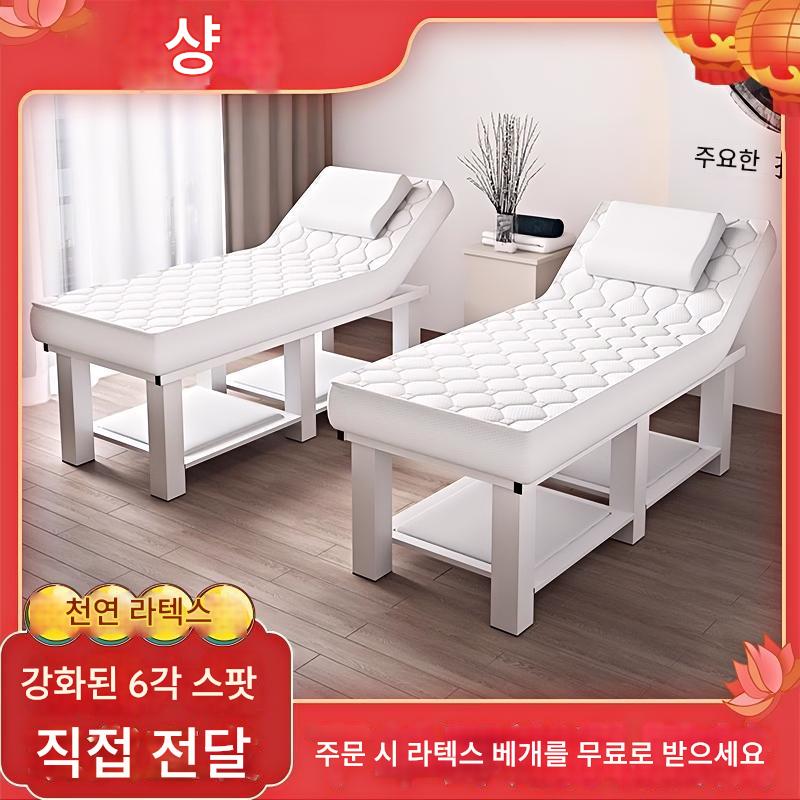 main_857786465494_0-1 라텍스 뷰티 베드 뷰티 살롱 스페셜 마사지 베드 홀이 있는 마사지 베드 바디 타투 테라피 베드 일본 네일 베드 - 이미지 1