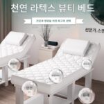 라텍스 뷰티 베드 뷰티 살롱 스페셜 마사지 베드 홀이 있는 마사지 베드 바디 타투 테라피 베드 일본 네일 베드 - 이미지 3