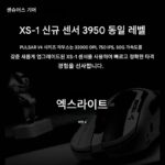 [신제품] Pulsar V4 무선 게이밍 마우스 초경량 3950 8K 폴링 속도 - 이미지 2