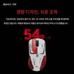 [신제품] Pulsar V4 무선 게이밍 마우스 초경량 3950 8K 폴링 속도 - 이미지 3