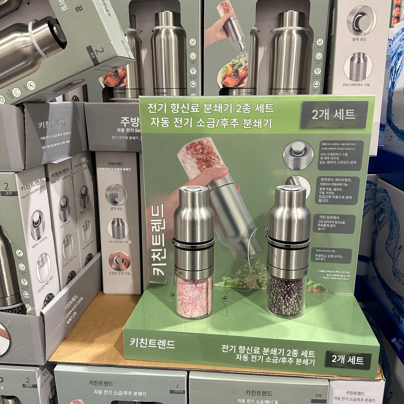 main_858021645738_0-1 COSTCO 구매 전기 휴대용 분쇄기 바다 소금 검은 후추 가정용 소형 분쇄기 조미료 분쇄기 2개 - 이미지 1