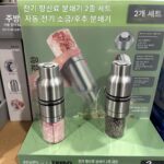 COSTCO 구매 전기 휴대용 분쇄기 바다 소금 검은 후추 가정용 소형 분쇄기 조미료 분쇄기 2개 - 이미지 5