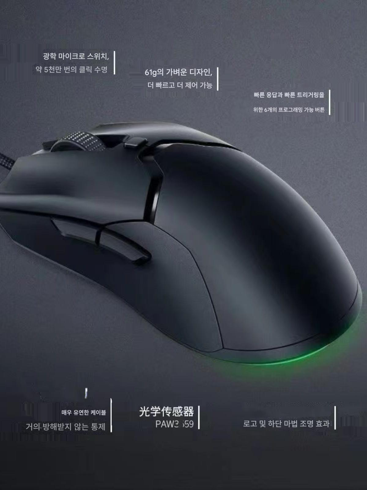 main_858147513078_0-1 Leijia Mini Viper Mini 동일 스타일 e스포츠 게임 사무실 유선 편안한 마우스 닭먹기 CSFPS 마우스 매크로 - 이미지 1