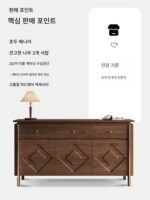 호두 사이드보드 모던 심플 거실 와인 캐비닛 티 캐비닛 주방 수납 캐비닛 견고한 나무 중세 스타일 현관 캐비닛 - 이미지 5