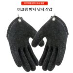 남성용 낚시 장갑, 여름 낚시용 가시 방지 및 방수 바다 낚시 장갑, 전문 낚시 장비, 절단 방지 및 미끄럼 방지 - 이미지 3