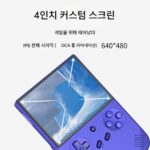 Ambernick RG40XXV 수직 조이스틱 오픈소스 핸드헬드 아케이드 레트로 향수 GBA Zhou Ge 핸드헬드 게임 콘솔 - 이미지 2