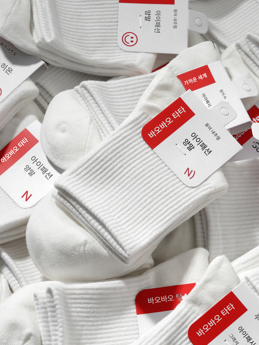 main_858255288396_0-1 신장 코튼 솔리드 화이트 양말 3켤레 남녀 짧은 양말 중간 튜브 양말 스포츠 학생 양말 트렌디 커플 롱 양말 - 이미지 1