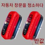 신차 유리 오일 필름 세척 와이프 다기능 세척 브러시 범용 제거 강력 전면 유리창 측면 창 브러시