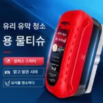 신차 유리 오일 필름 세척 와이프 다기능 세척 브러시 범용 제거 강력 전면 유리창 측면 창 브러시 - 이미지 2