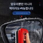 신차 유리 오일 필름 세척 와이프 다기능 세척 브러시 범용 제거 강력 전면 유리창 측면 창 브러시 - 이미지 3